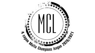 Mafia Champions League 2020/2021. Серия 4. Днепр 