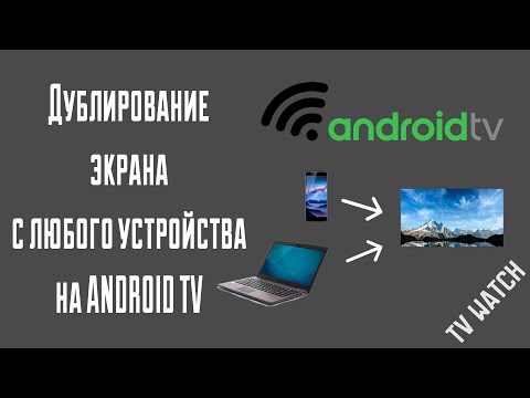 Все о CHROMECAST на примере Haier 55 Smart TV BX | Android TV | AirScreen | Дублирование экрана