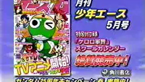 تحميل ケロロ軍曹第２２