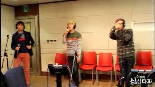 신동의 심심타파 - U-KISS - She's Mine (Live), 유키스 - 내 여자야 라이브 20131105