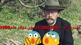 مخترع اله التصوير بل الالوان شاهد ماذا اشترئ عند صنعه للاله..!؟