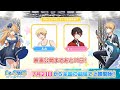 劇場版『Re:STARS 〜未来へ繋ぐ2つのきらぼし〜』公開まであと11日!カウントダウン動画「ルカ」CV.あっと(AMPTAKxCOLORS)