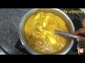Masala fish curry recipe  easy fish curry recipe  narba fish