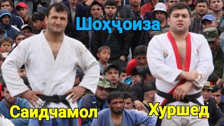 картинка: Хуршед Мачидов бо Саидчамол Алимардонов -Гуштини Темурмалик 2021 - АЧОИБ ТВ ГУШТИН 2021 - КУРАШ 2021