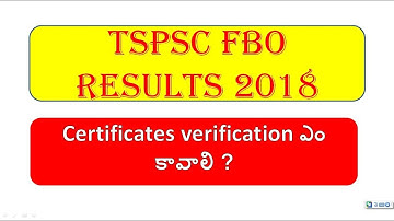 tspsc fbo results 2018||ts forest beat officer results 2018||latest tspsc fbo update 2018