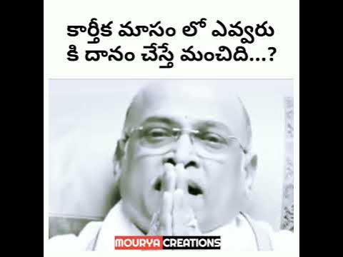 Sri Garikapati Narasimha Rao Garu 🙏|Letest WhatsApp Status