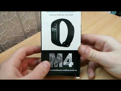 Video: Šta je takmičarski paket m4?