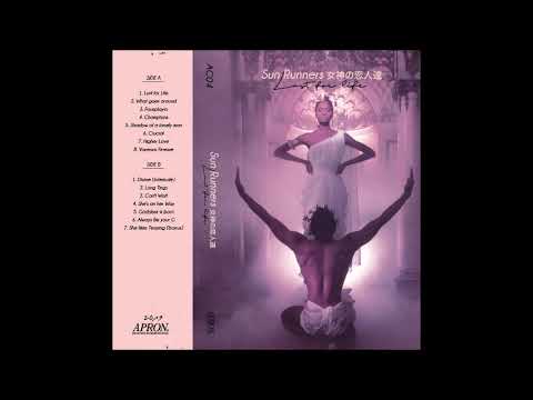 Sun Runners 女神の恋人達 - Higher Love - YouTube