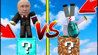 ЛАКИБЛОК ПУТИНА ПРОТИВ ЛАКИБЛОК НАВАЛЬНОГО В МАЙНКРАФТ ЧЕЛЛЕНДЖ | 100% ТРОЛЛИНГ ЛОВУШКА МАЙНКРАФТ 67