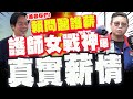 中港觀光夜市回歸