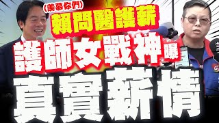 [Full Subtitles] Lai Ching-te expresses 