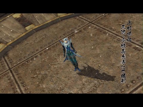 戦国BASARA4 皇　上杉謙信　小牧長久手　天　ノーダメージ
