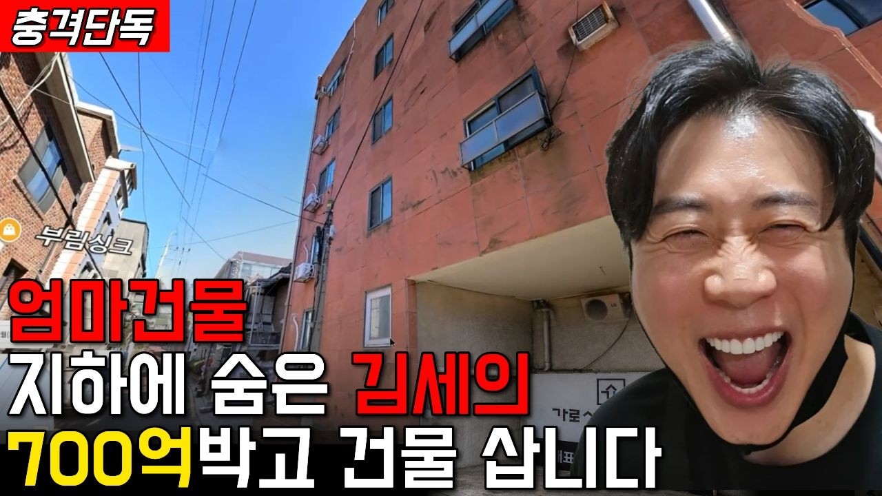 [충격단독]김세의가 절대 하지말아야 했던 최악의 한 수 다털릴 예정."은현장의 렉카박멸"