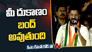 CM Revanth Reddy Severe Comments On BJP & BRS At Shadnagar Road Show | Ntv