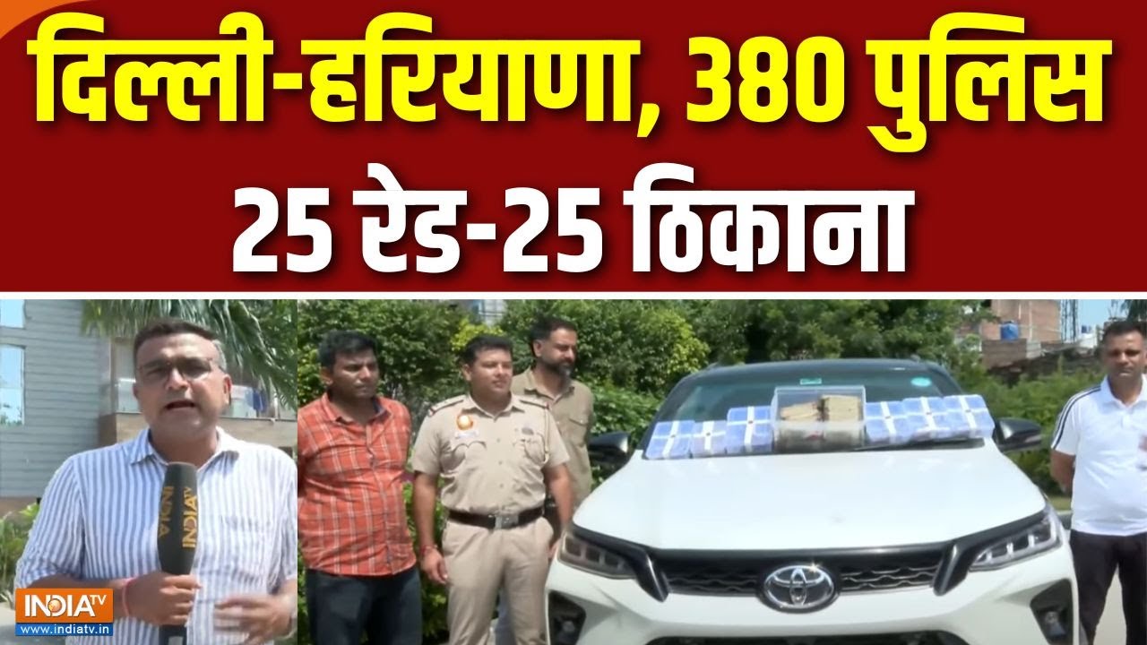 Dharmyudh: दिल्ली में योगी मॉडल, नंदू-विक्की गैंग की आफत | Encounter |Delhi Police Special Operation