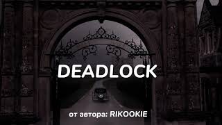 Deadlock-TAEKOOK/VKOOK(автор:rikookie)