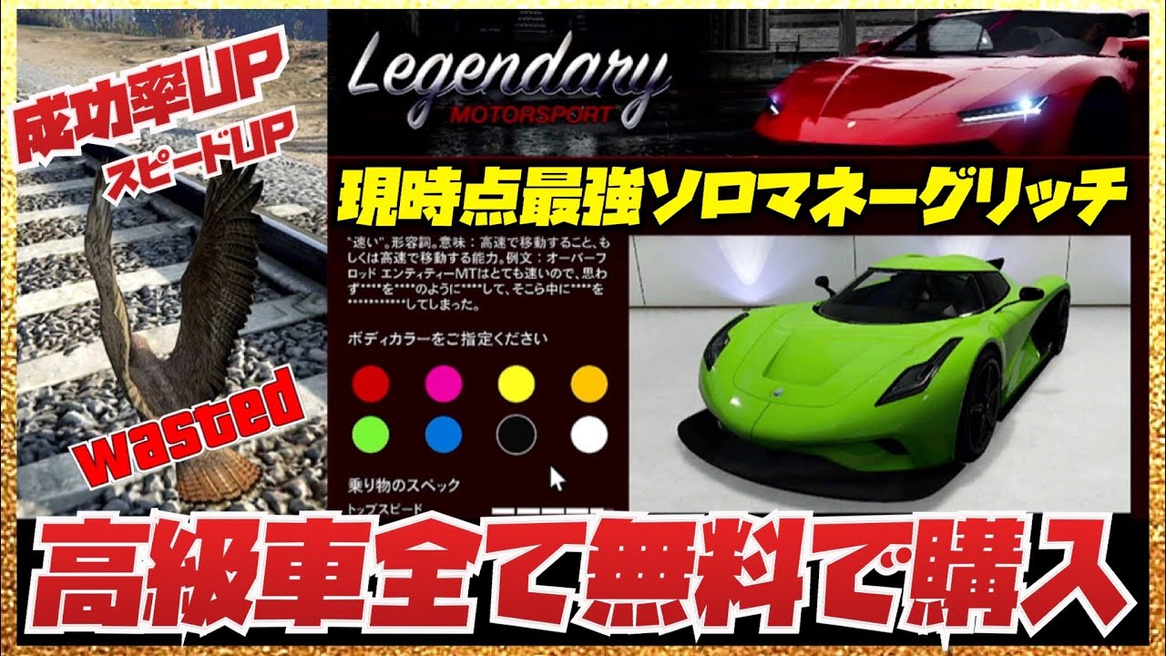 PATCHED NEW【全て無料購入】サボテン食べて鳥で自滅したら