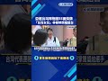 亞運台灣隊抱回55面獎牌 "台灣女兒"林郁婷榮耀返台－民視新聞