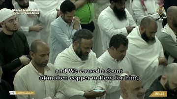 تلاوة الشيخ بندر بليلة من صلاة التهجد في الحرم المكي  ليلة 24 رمضان 1446هـ