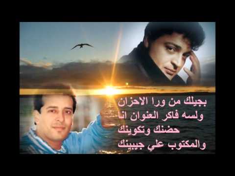 اجيلك حميد الشاعري وعلاء عبد الخالق