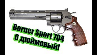 🎯🔫 Распаковка пневматического револьвера Borner Sport 704 с сайта Pnevmat24.ru