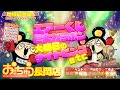 🎁豪華イベント盛りだくさん🎍年末年始はおたちゅう長岡店へGO🎉