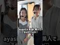 きむちゃんねる出演の1日vlog#shorts #パチンコ