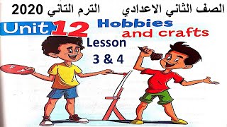 الوحدة الثانية عشر انجليزي الترم التاني 2020 تانية اعدادي الدرس 3 و4