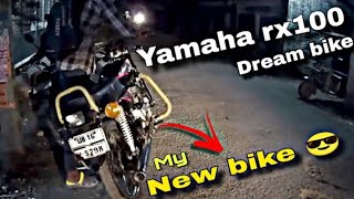 Yamaha Rx100 Dream Bike My New Bike 