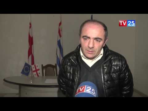 ახალი ფრაქცია ხულოს საკრებულოში