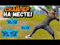 СНАЙПЕР НА МЕСТЕ! | 20+ КИЛОВ в ПУБГ Мобайл | ПАБГ Мобайл