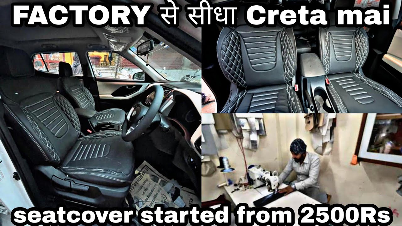 🔥🔥 Premium seat cover with warranty 🔥 car seat cover only