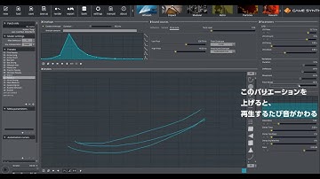 GameSynth触ってみた | 1,1基本モデルwhoosh