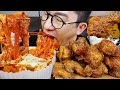 그냥 이건 뭐 국룰조합! 엽떡오리지널에다 BHC골드킹 콤보 치킨 먹방 Spicy Tteokbokki & Chicken MUKBANG