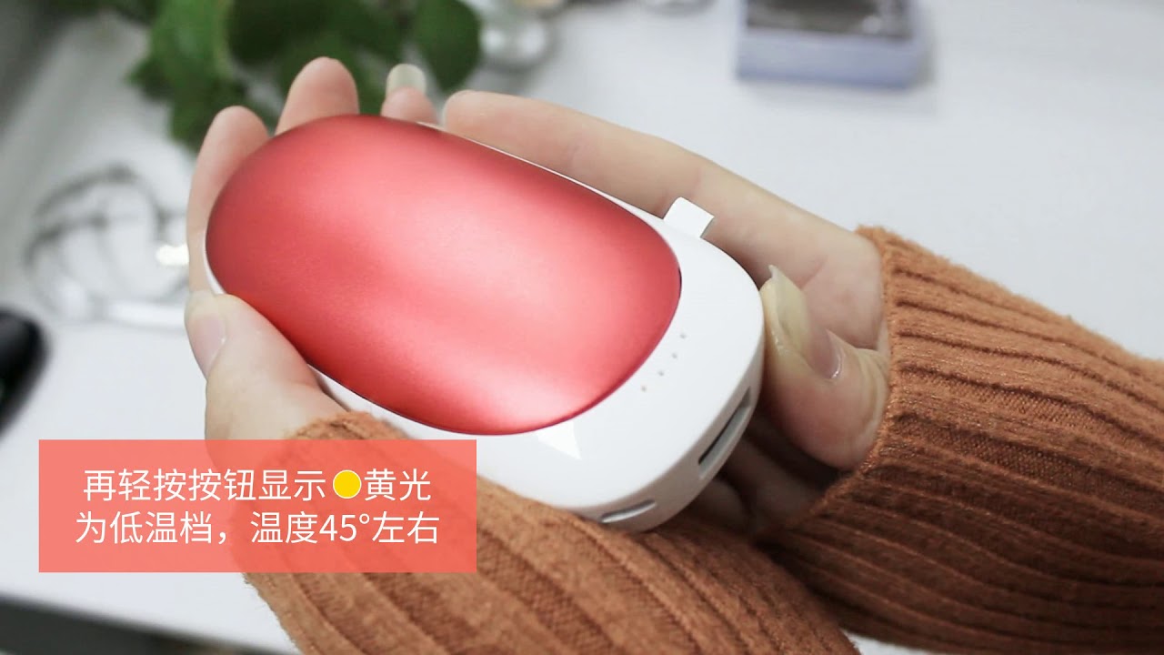 Rechargeable hand warmer & Phone Charger 2in1 YouTube