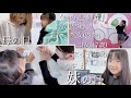 【歳の差4姉妹】とっても嬉しい母の日&こども(妹)の日?!