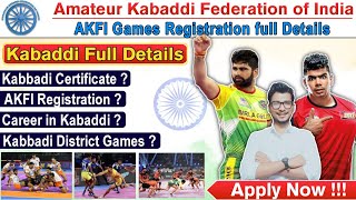 Akfi kabaddi registration 2022 | kabaddi ka certificate kaise banaen | kabaddi certificate | akfi
