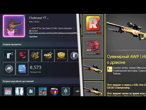 Я ИНВЕСТИРОВАЛ 800.000 РУБЛЕЙ В СКИНЫ CS GO! КУПИЛ СКИНОВ КС ГО НА 800 ТЫСЯЧ!