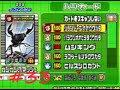 [DS] 甲虫王者ムシキング グレイテストチャンピオンへの道２ Part33