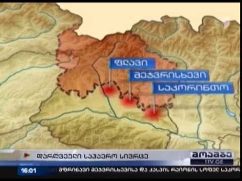 საქართველოს საჰაერო სივრცე დაირღვა