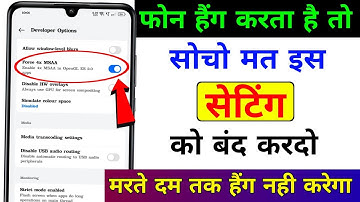 4 Setting For All Android Device Hang Problem Solve 100% Working | Mobile Hang Problem Solve Setting