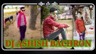 TERI JAWANI BOTAL HAI RAM KI GSM FAST MIX DJ KAMLESH KUSHVAHA AMAHA DJ DEEPU GUNA DJ GAURAV ASENI