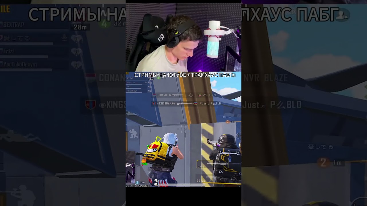 СТРИМЫ КАЖДЫЙ ДЕНЬ  