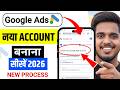 Google Ads Account Kaise Banaye | Create Google Ads Account | How To Create Google Ads Account 🔥🔥