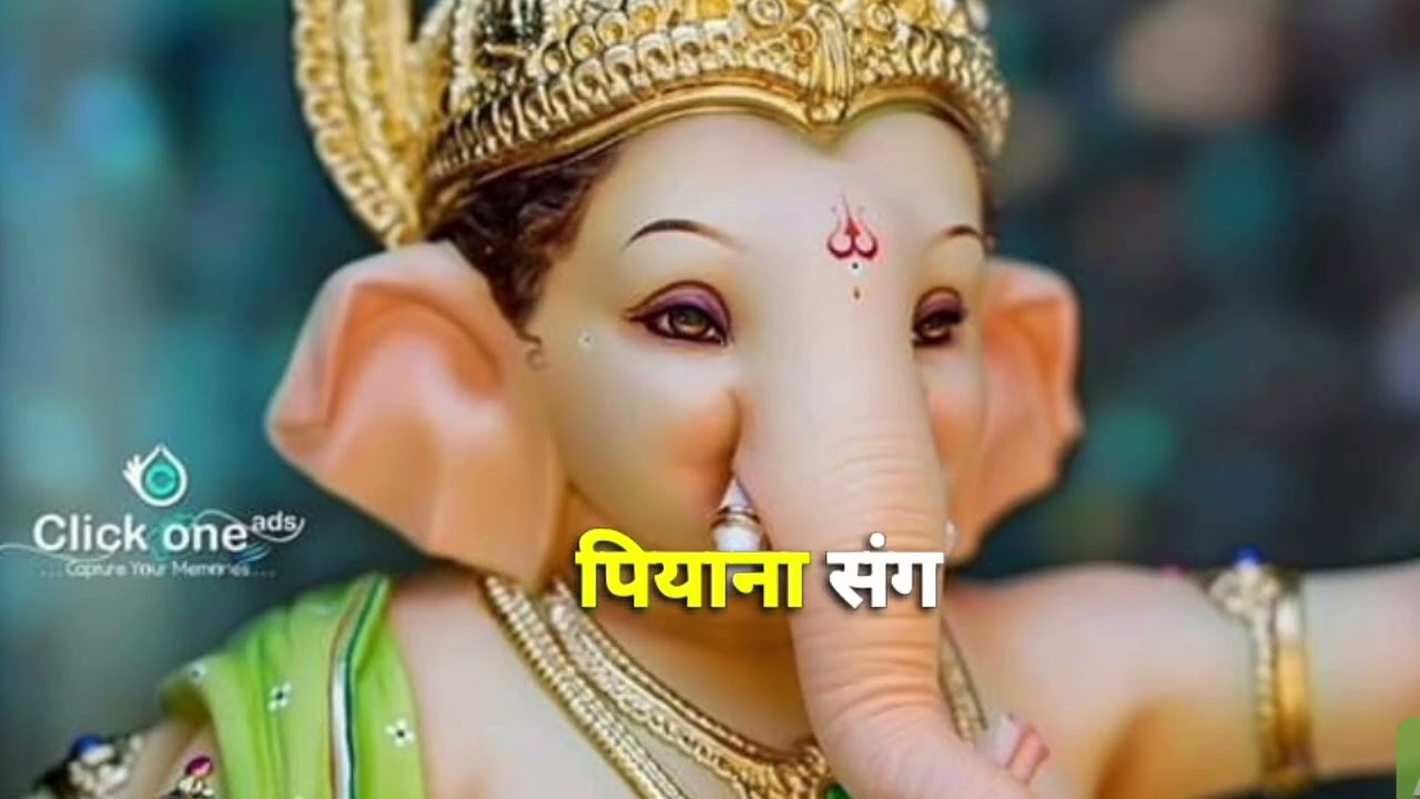 Ghar mein padharo gajanan ji Song