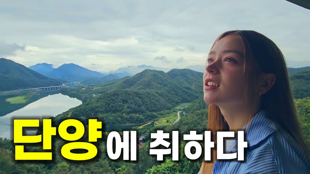 Голландская девушка из природы влюбилась в Данянг