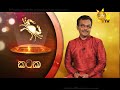 tharu walalla|eng