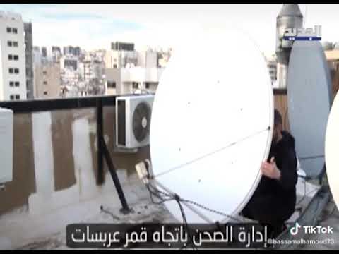 تعلم طريقة تحويل القمر من نيل سات الى عرب سات لتظهر قناه الجديد