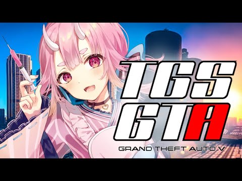 【 #TGSGTA/ 初見大歓迎】久しぶり！！今日も頑張ろう！【  Vtuber  /  鬼神イヨ 】