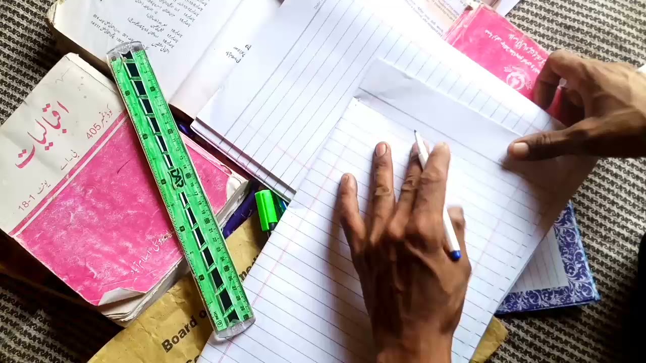 AIOU BA B.com STE Autumn 2020 Exam.......